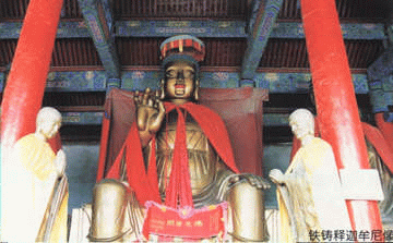 鐵佛寺