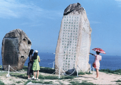 竭石門(mén)辭