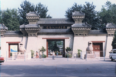 闕門(mén)