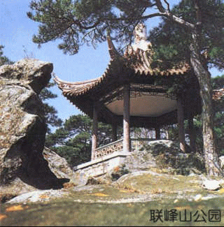 聯峰山公園